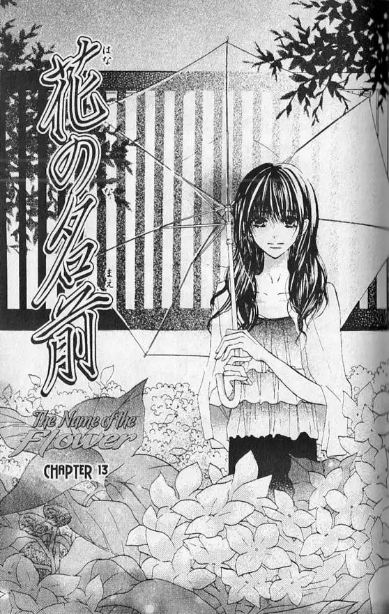 Hana no Namae Chapter 13 1